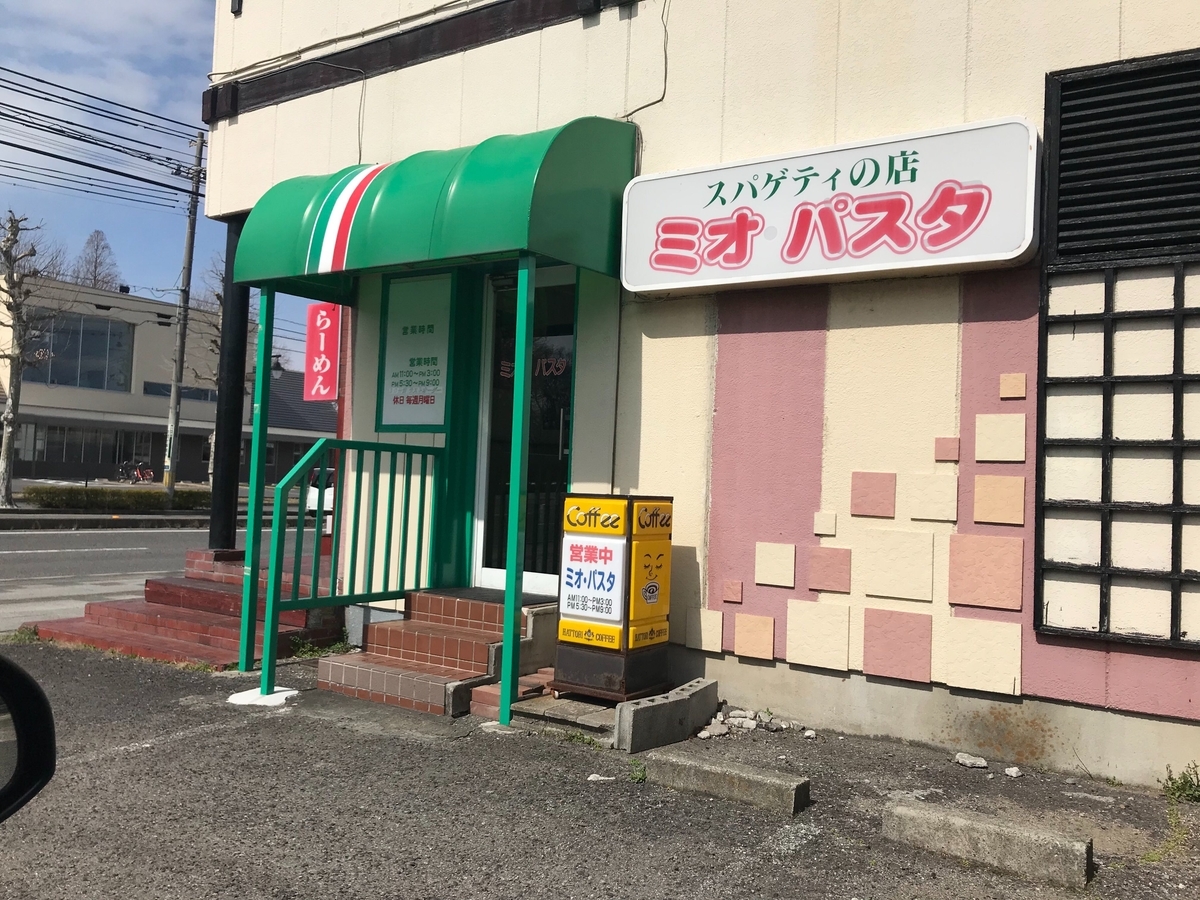 f:id:torasantorasan49:20200321134609j:plain f:id:torasantorasan49:20200321134609j:plain