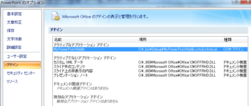 f:id:torasenriwohashiru:20101210020054p:image f:id:torasenriwohashiru:20101210020054p:image