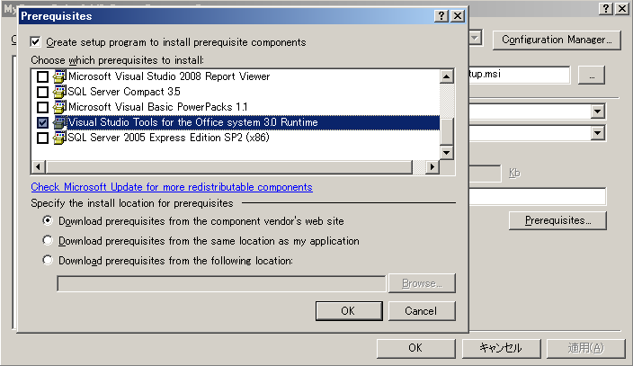 f:id:torasenriwohashiru:20101214164823p:image f:id:torasenriwohashiru:20101214164823p:image