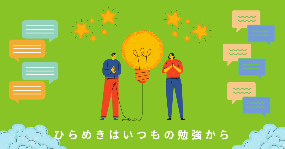 f:id:torasuke08:20201001184811p:plain