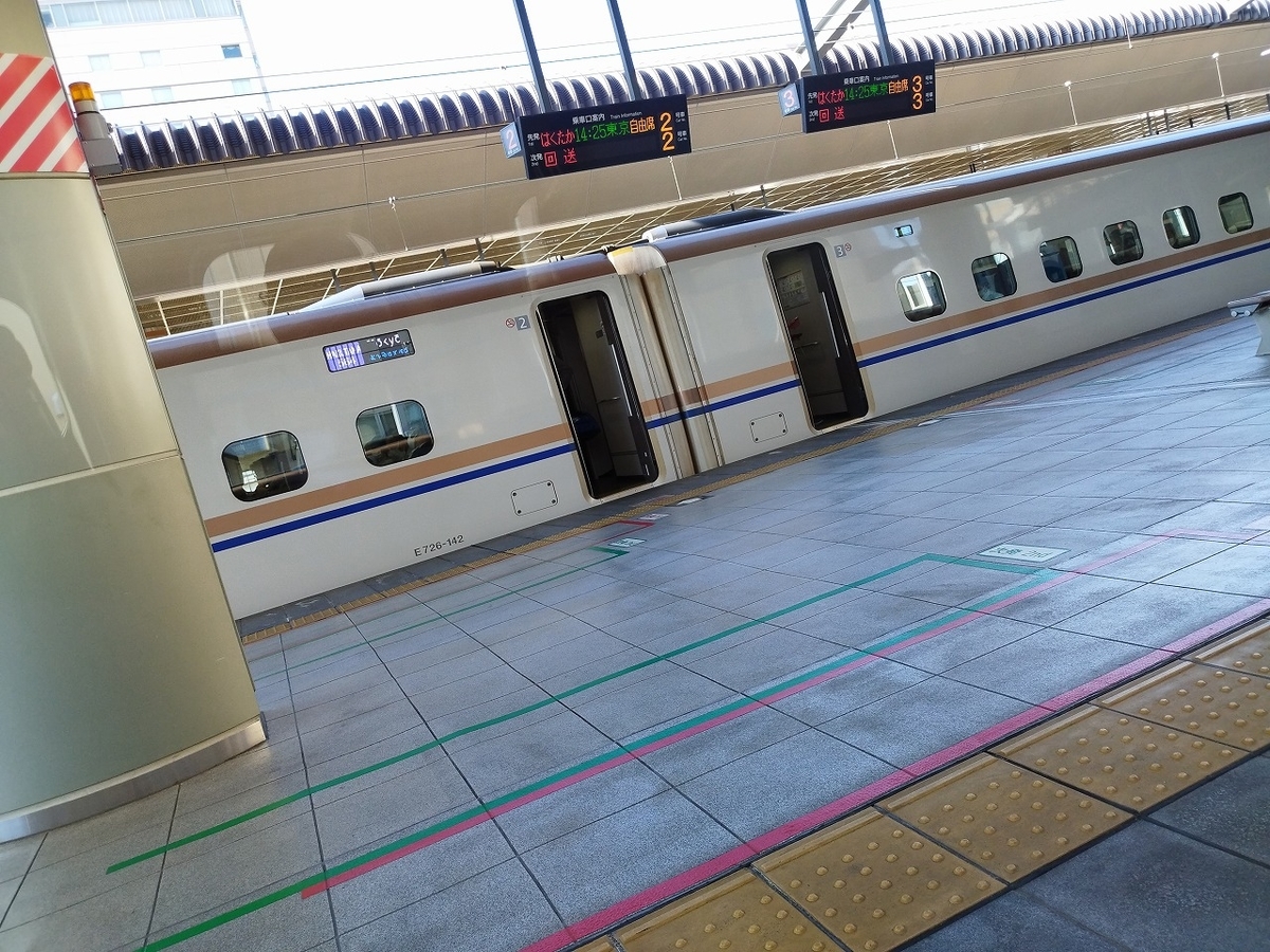 国鉄　特急　あさま　自由席　ホーロー板　ホーム吊り下げ看板　指定席　鉄道　計2点 自由席は何号車？】北陸新幹線『あさま』全列車一覧表｜2026年最新版