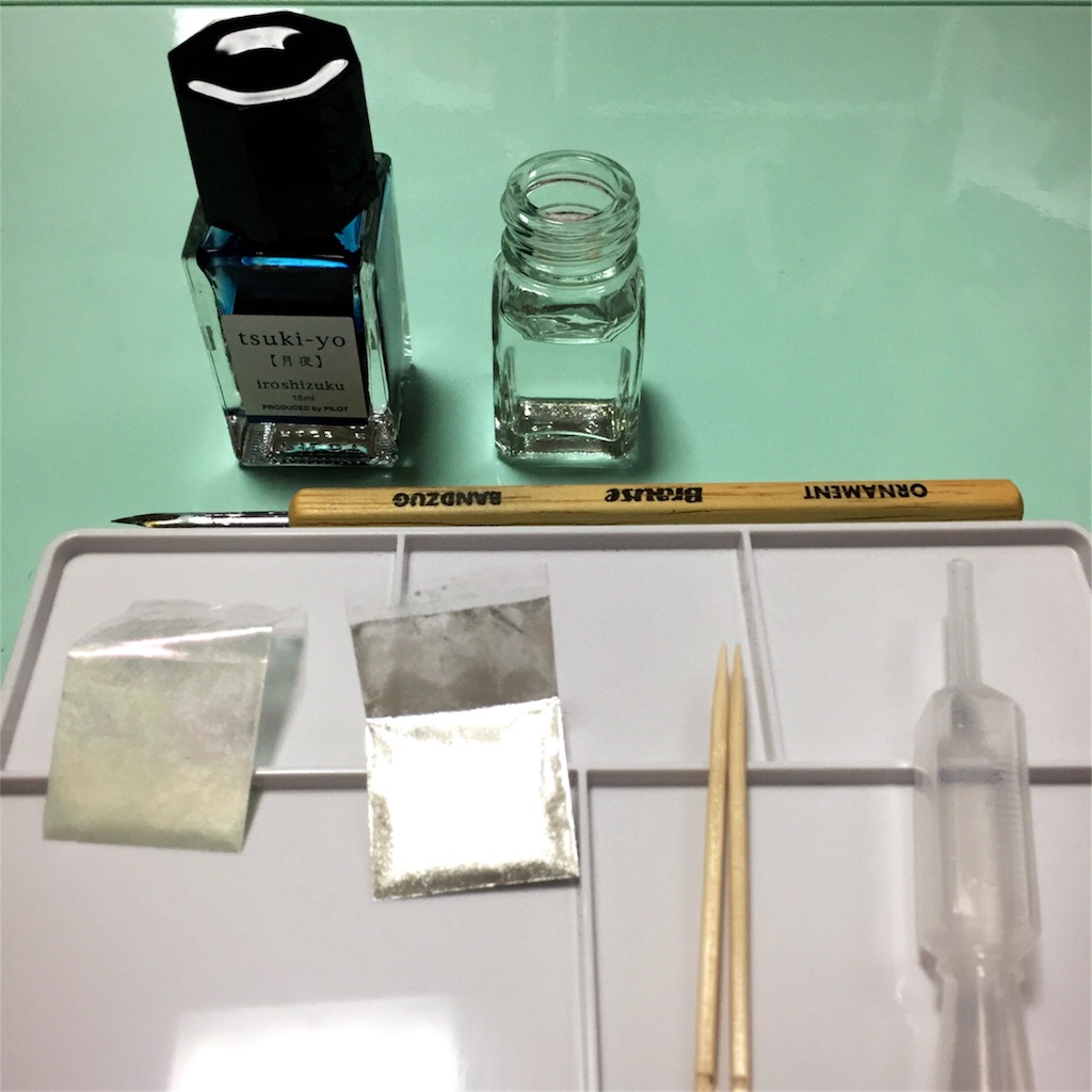 f:id:torata_nu:20170907111945j:plain