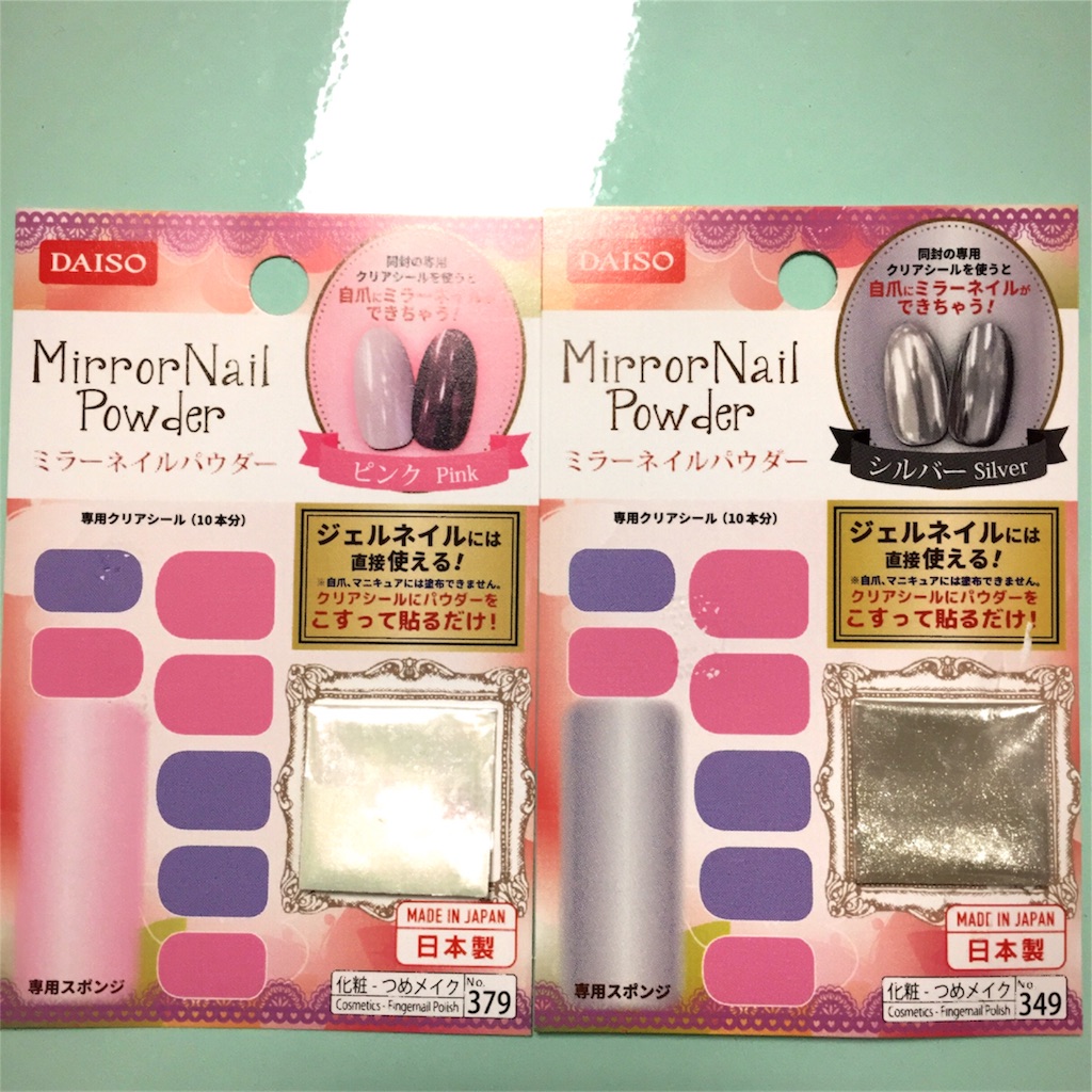 f:id:torata_nu:20170907112101j:plain