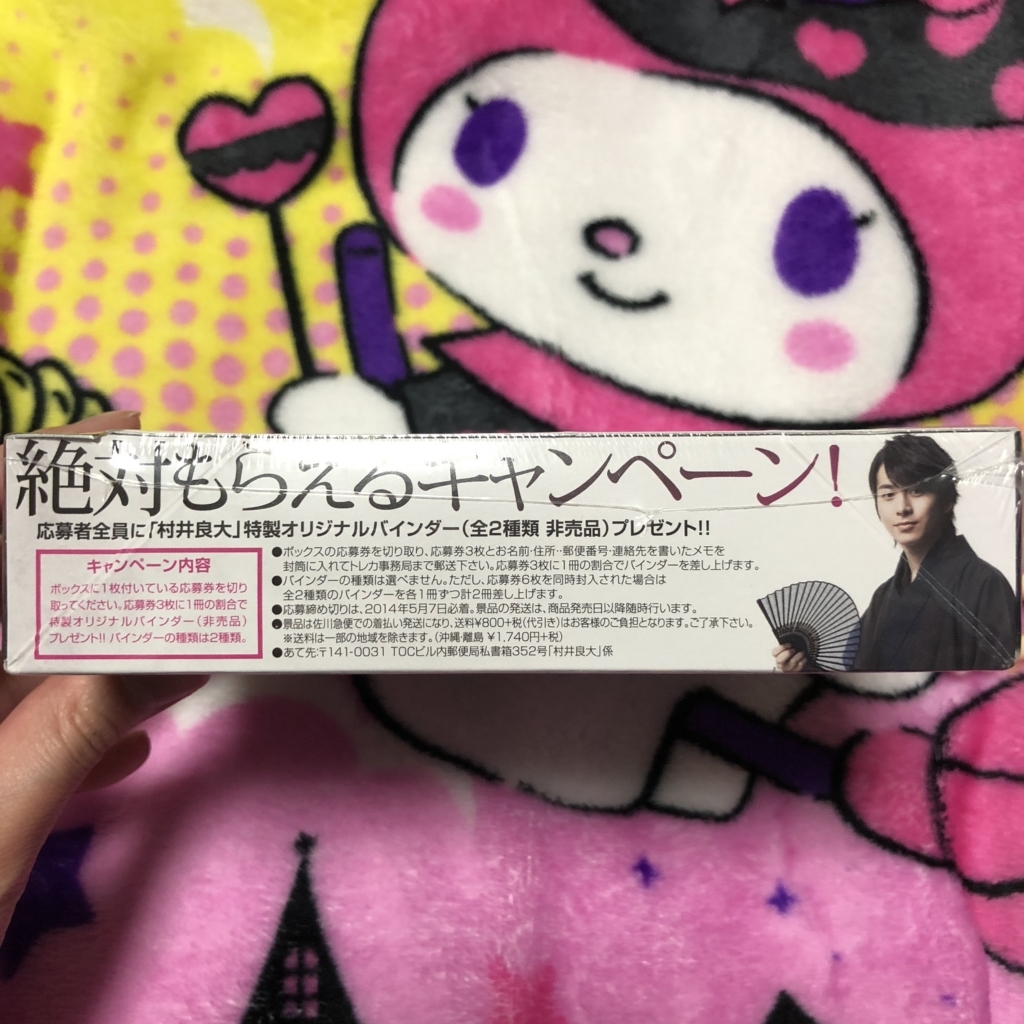 f:id:torata_nu:20180126215255j:plain