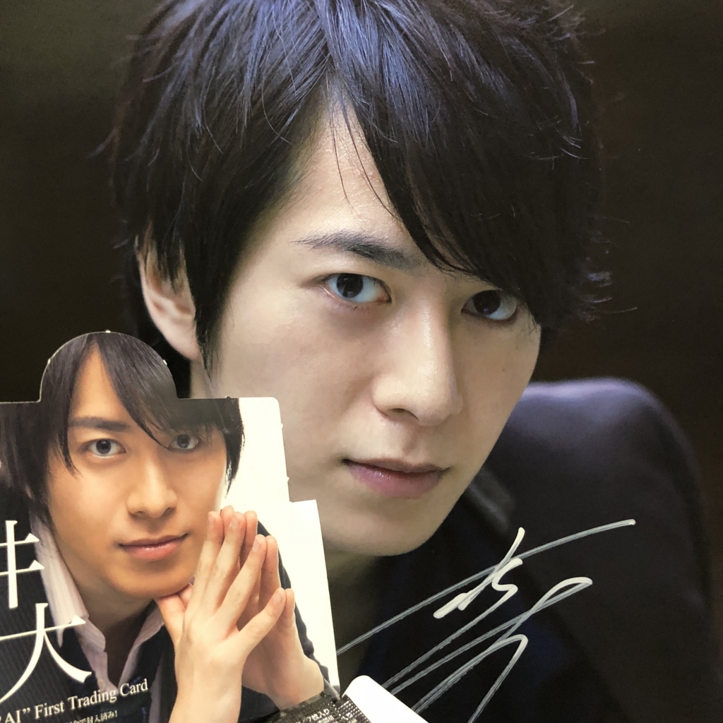 f:id:torata_nu:20180126215418j:plain