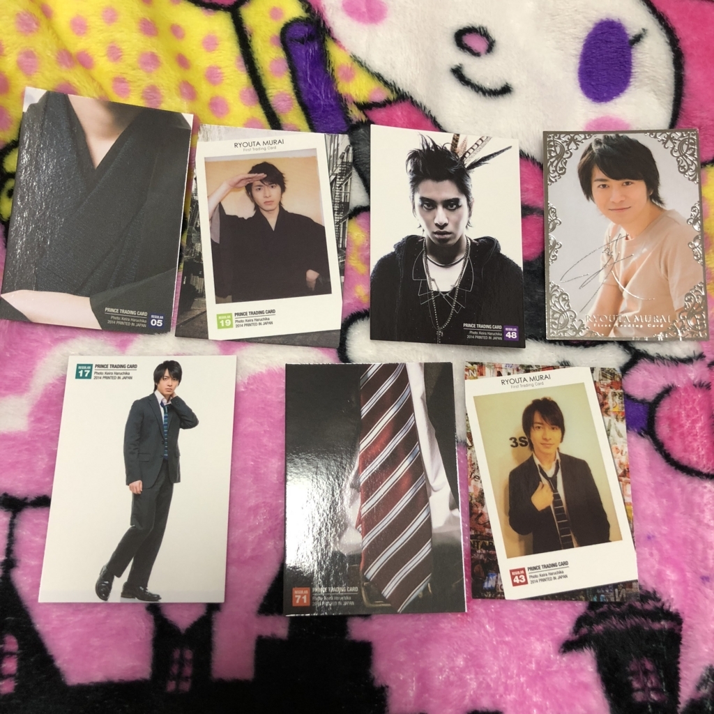 f:id:torata_nu:20180126221556j:plain