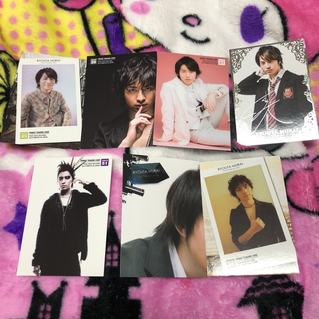 f:id:torata_nu:20180126221859j:plain