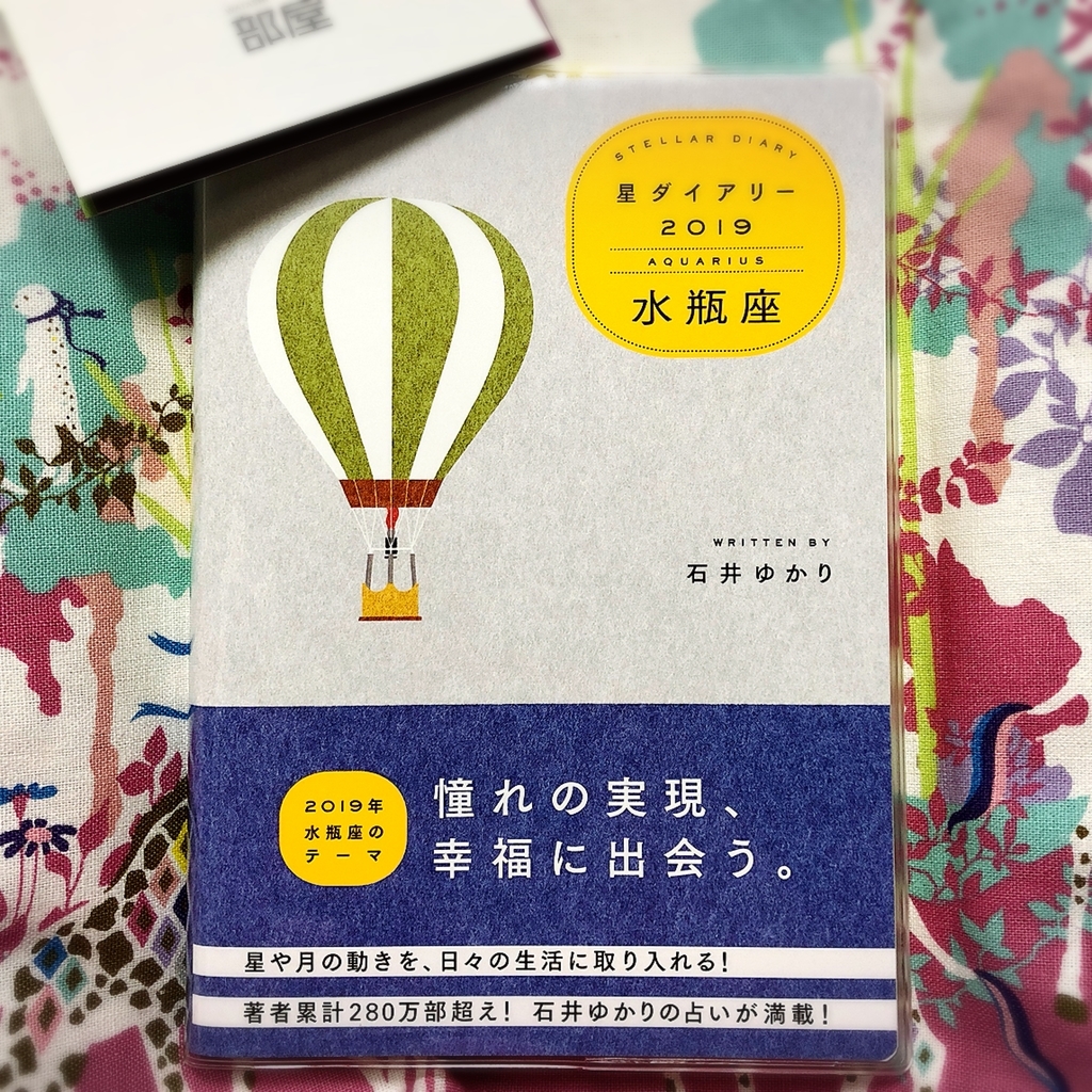f:id:torata_nu:20180921230949j:plain