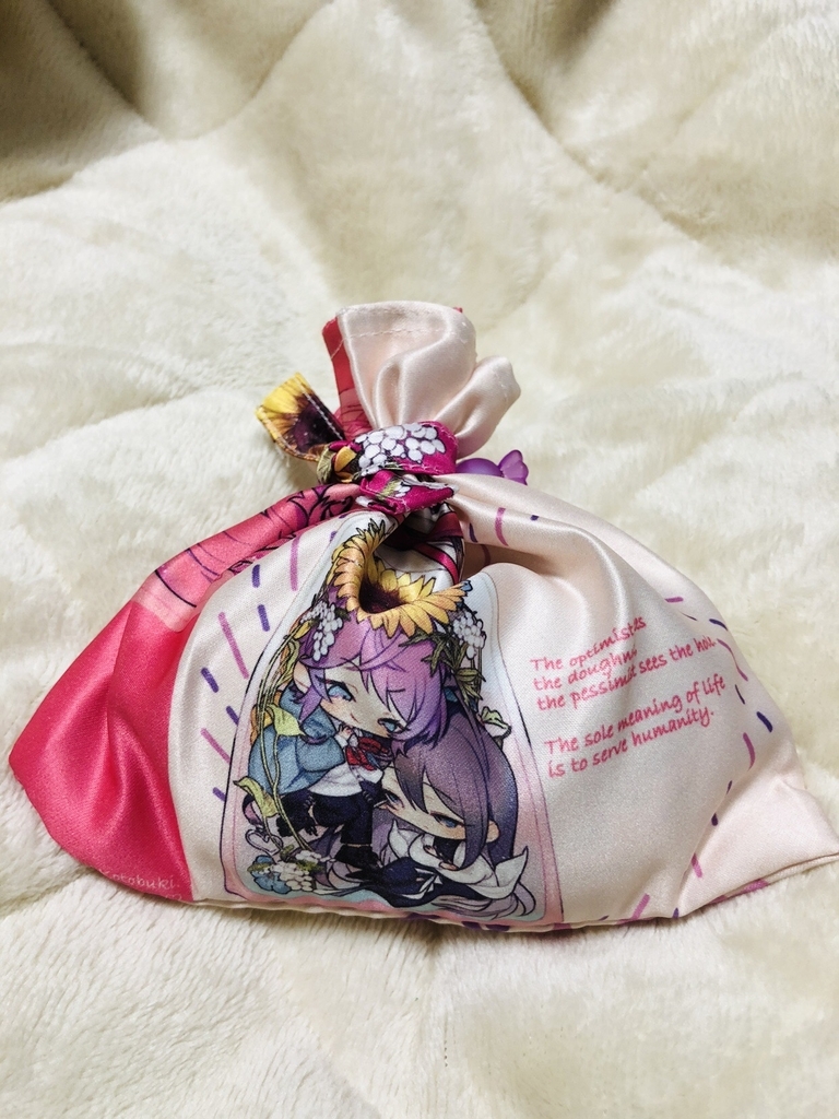 f:id:torata_nu:20181130233307j:plain