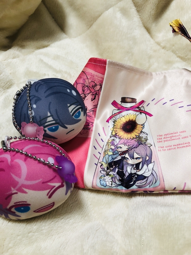 f:id:torata_nu:20181130233339j:plain