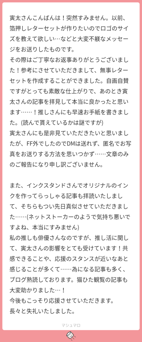 f:id:torata_nu:20190804205925p:plain