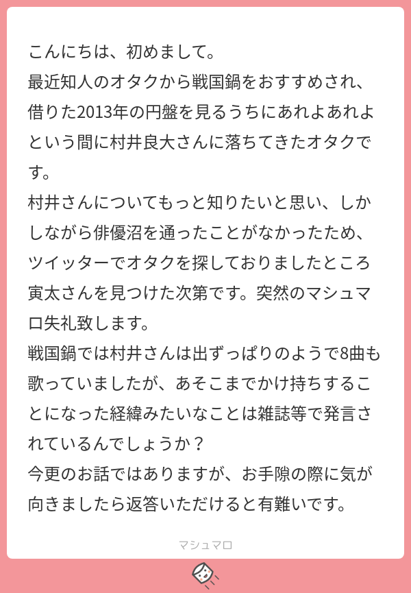 f:id:torata_nu:20191012214918p:plain