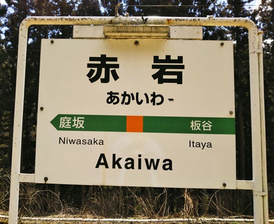 f:id:toratanuki:20210128133617j:plain
