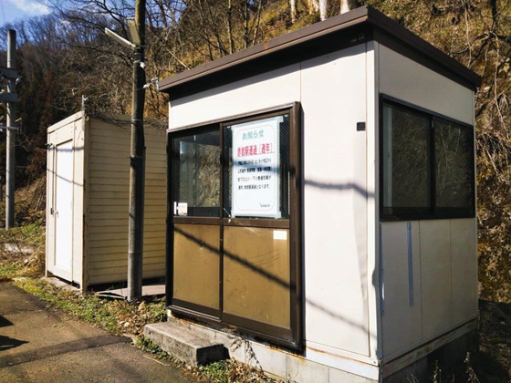 f:id:toratanuki:20210128133644j:plain