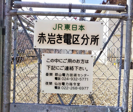 f:id:toratanuki:20210128133907j:plain