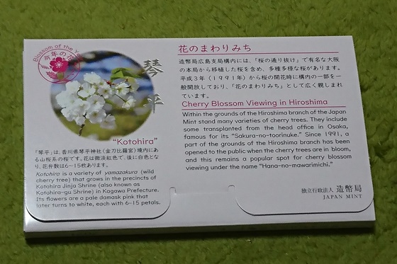f:id:toratanuki:20210529112639j:plain