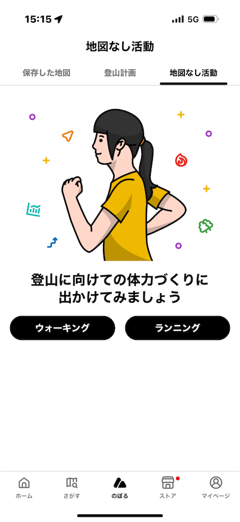 f:id:toratarou44:20241114045604p:image f:id:toratarou44:20241114045604p:image
