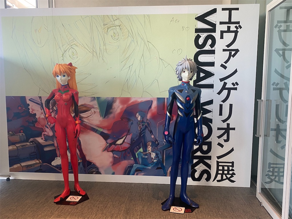 f:id:torataroublog:20220104130032j:image