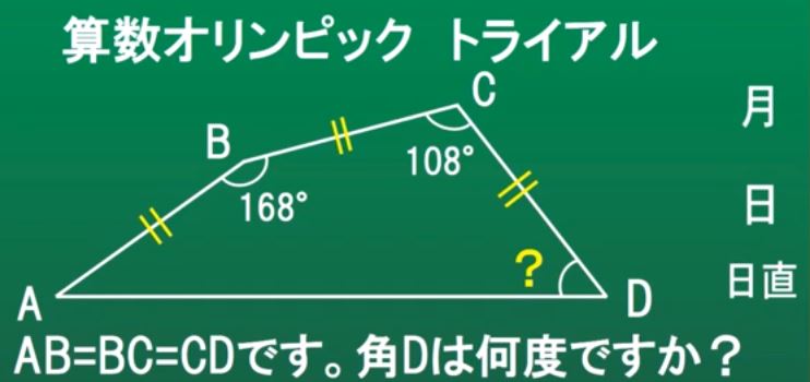 イメージ 1