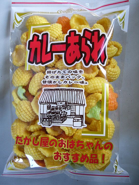 イメージ 1