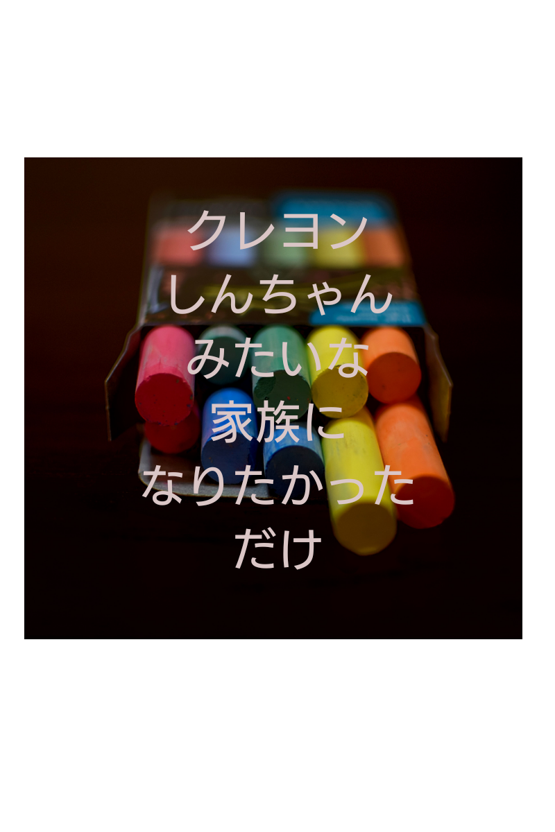 f:id:toratola:20200330123412p:plain
