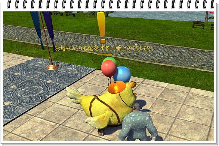 f:id:toratora0310:20180510224126j:plain f:id:toratora0310:20180510224126j:plain