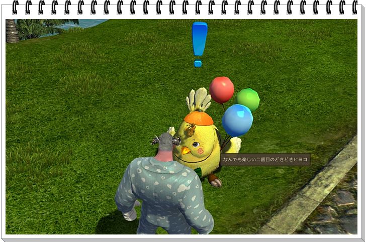 f:id:toratora0310:20180510224206j:plain f:id:toratora0310:20180510224206j:plain