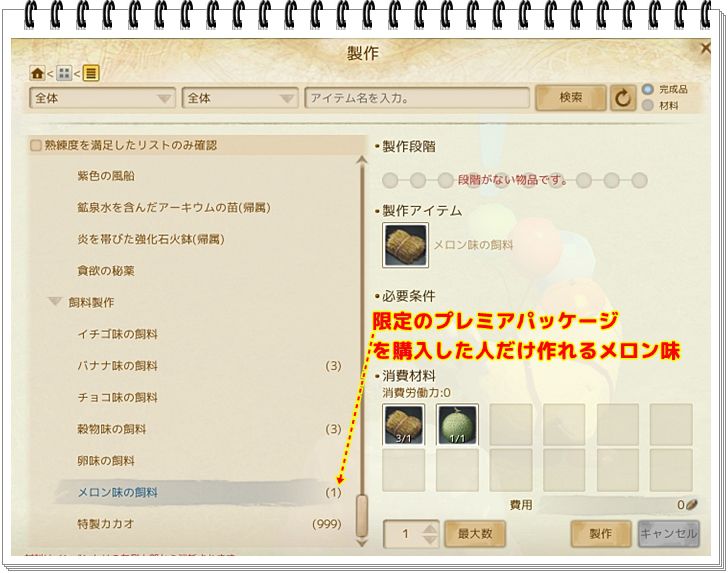 f:id:toratora0310:20180510224334j:plain f:id:toratora0310:20180510224334j:plain