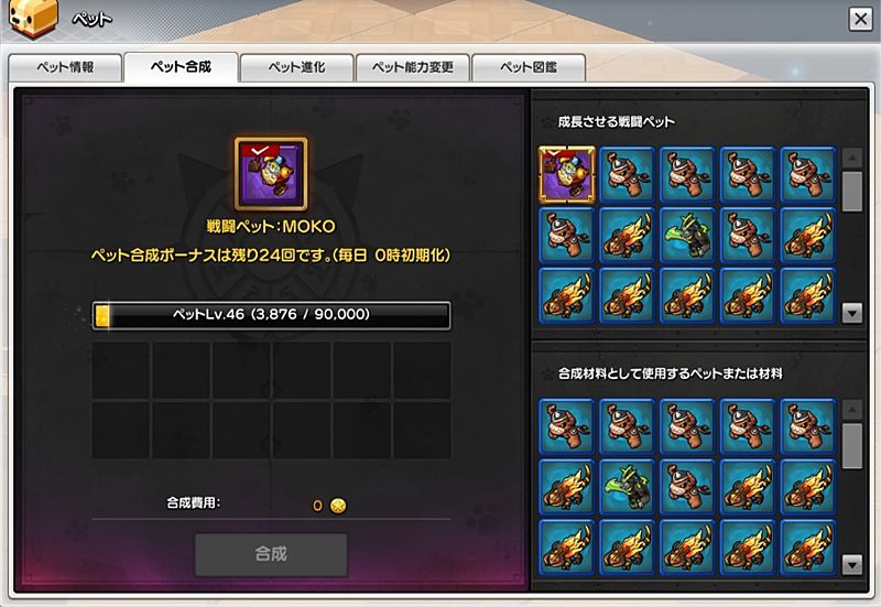 f:id:toratora0310:20190903215537j:plain f:id:toratora0310:20190903215537j:plain