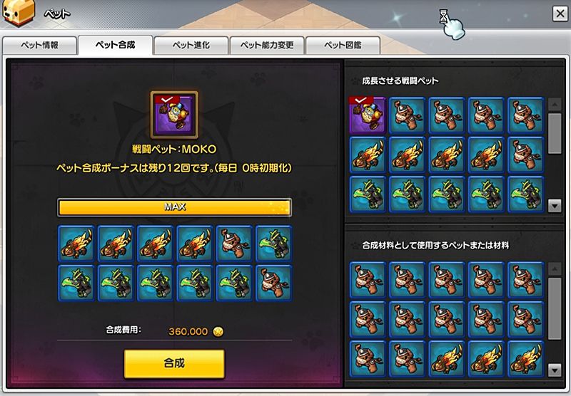 f:id:toratora0310:20190903215551j:plain f:id:toratora0310:20190903215551j:plain
