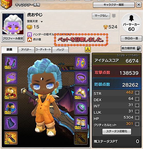 f:id:toratora0310:20190903220124j:plain f:id:toratora0310:20190903220124j:plain