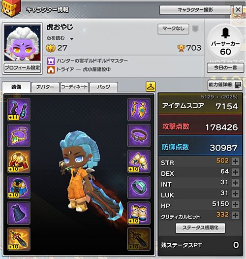 f:id:toratora0310:20190912211319j:plain f:id:toratora0310:20190912211319j:plain