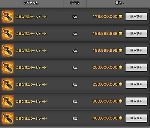 f:id:toratora0310:20190912212637j:plain f:id:toratora0310:20190912212637j:plain
