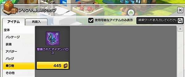 f:id:toratora0310:20191014223106j:plain