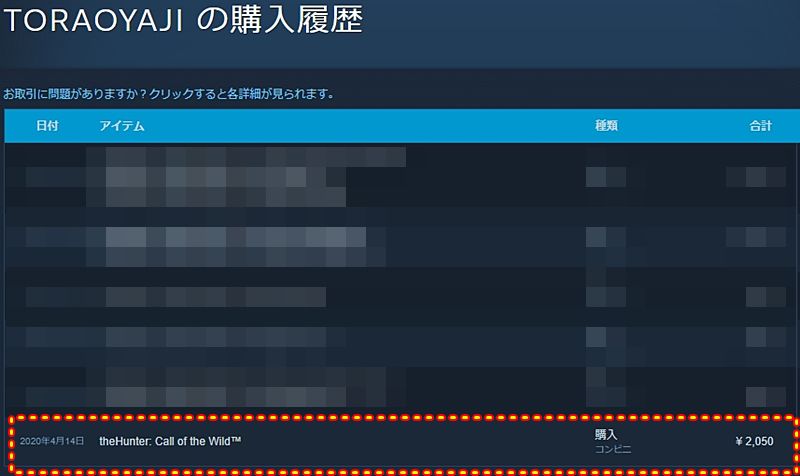 f:id:toratora0310:20200505221937j:plain f:id:toratora0310:20200505221937j:plain