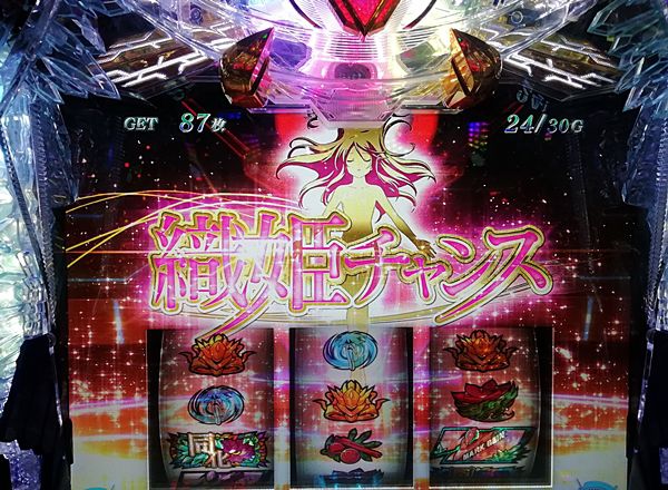 f:id:toratora0310:20200517233306j:plain