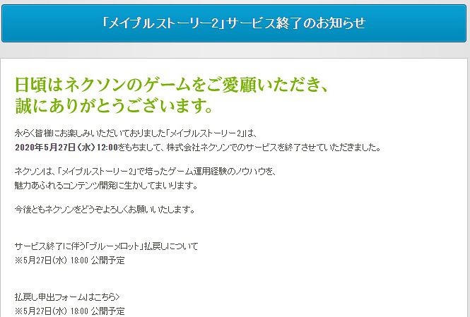 f:id:toratora0310:20200527173127j:plain