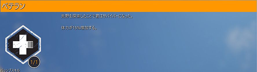 f:id:toratora0310:20200604232929j:plain