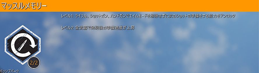 f:id:toratora0310:20200604233339j:plain