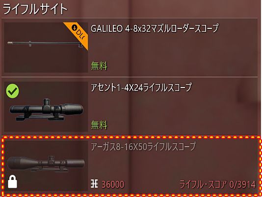 f:id:toratora0310:20200607233114j:plain