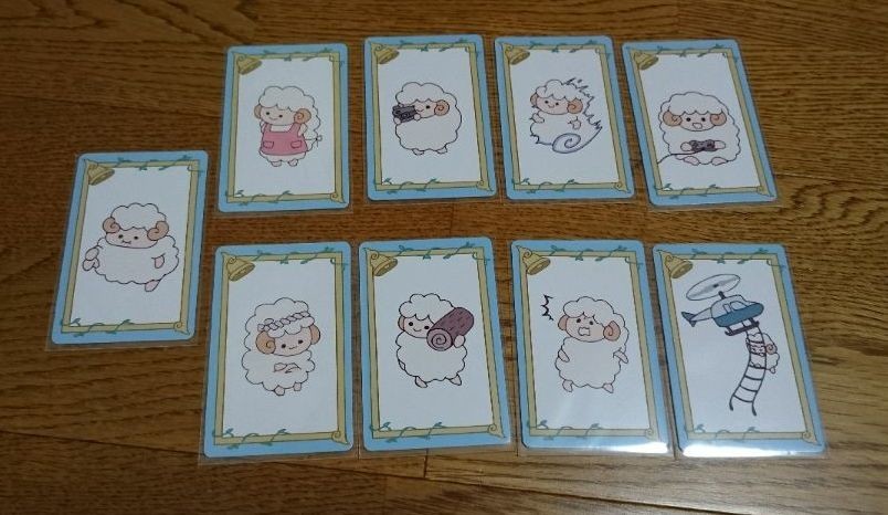 シープマッチ - とらの気まぐれ日記