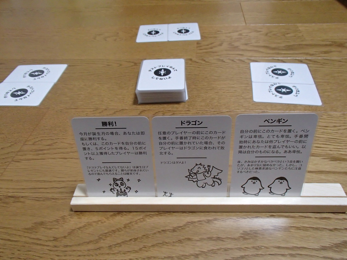 f:id:toratoranotora:20200129224344j:plain f:id:toratoranotora:20200129224344j:plain