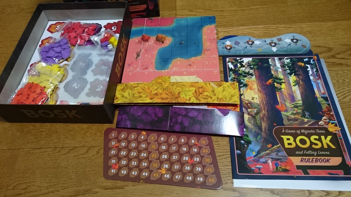 ボスク ボードゲーム Amazon.co.jp: BOSK ボスク ボードゲーム