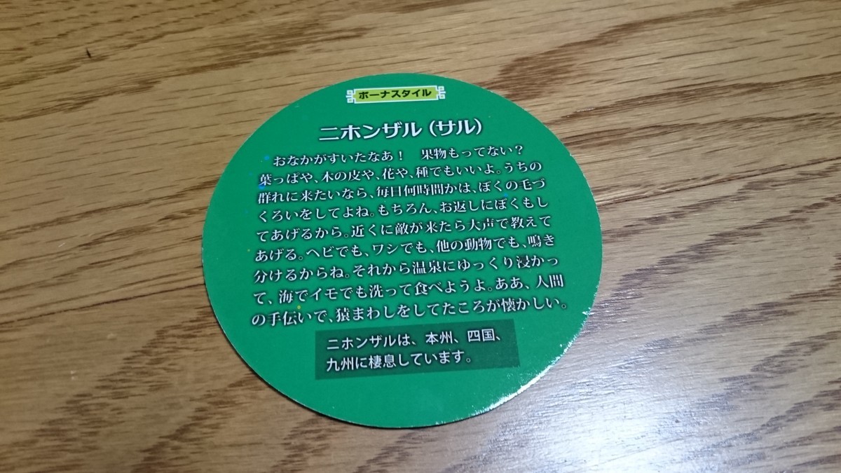 f:id:toratoranotora:20200204224050j:plain f:id:toratoranotora:20200204224050j:plain