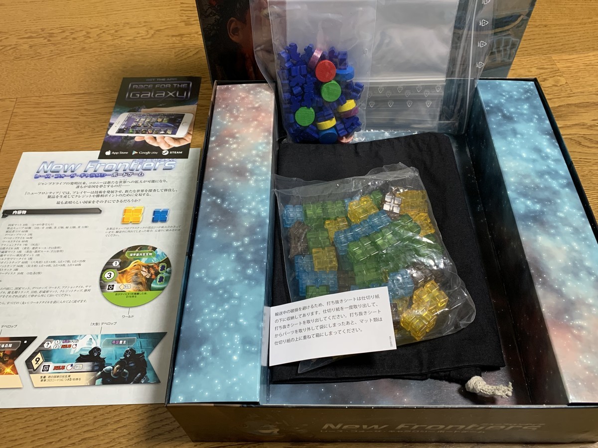 New Frontiers ニューフロンティア レース フォーザ ギャラクシー とらの気まぐれ日記