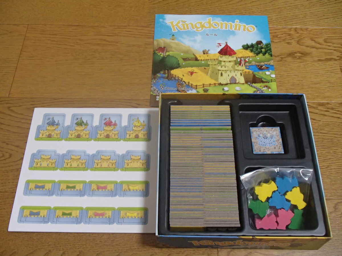 Kingdomino キングドミノ とらの気まぐれ日記