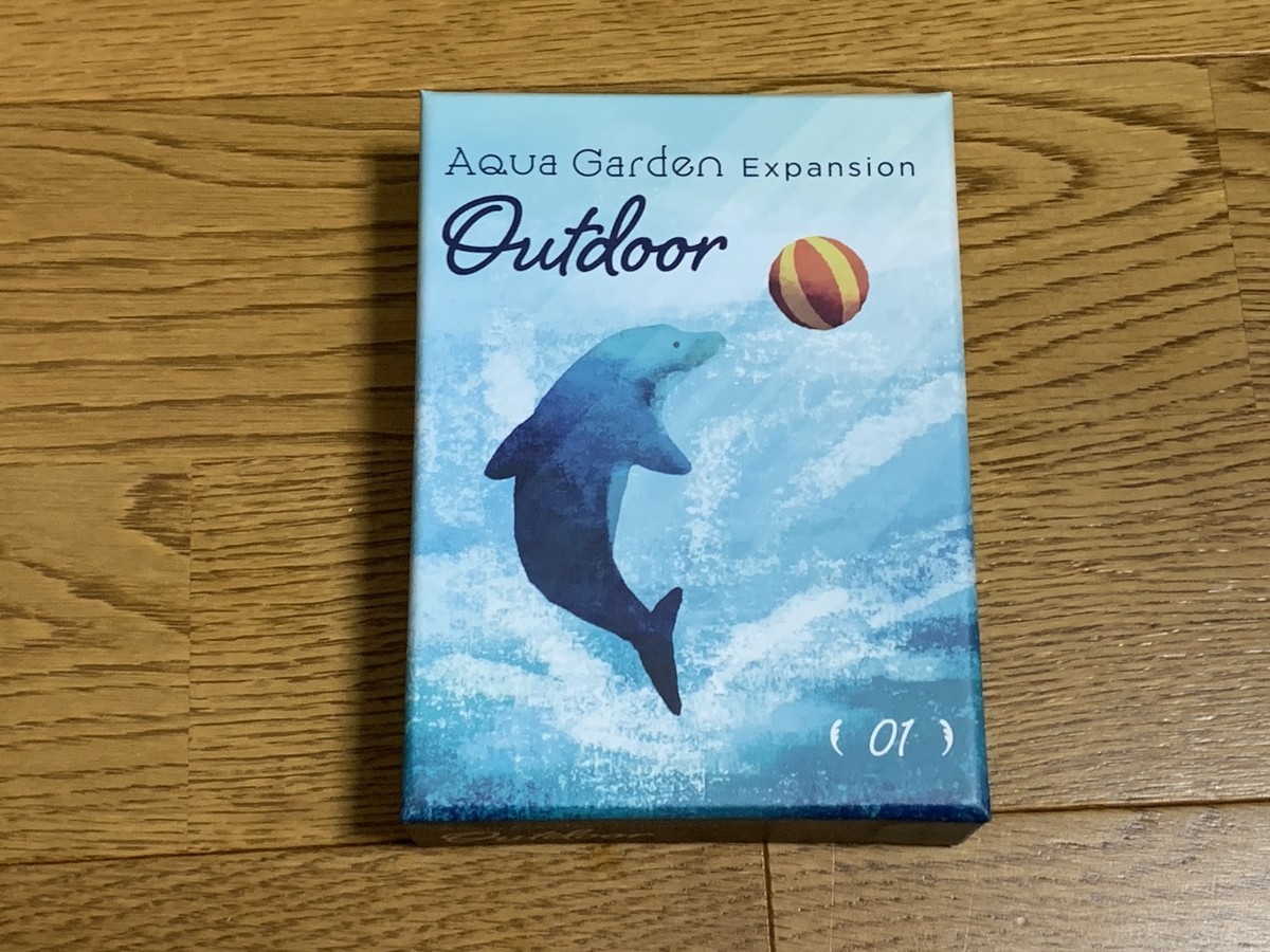 AQUA GARDEN Expansion(アクアガーデン 拡張) - とらの気まぐれ日記