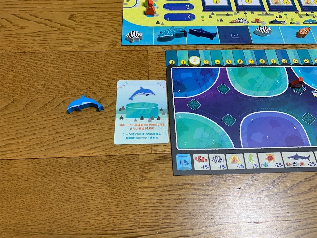 AQUA GARDEN Expansion(アクアガーデン 拡張) - とらの気まぐれ日記
