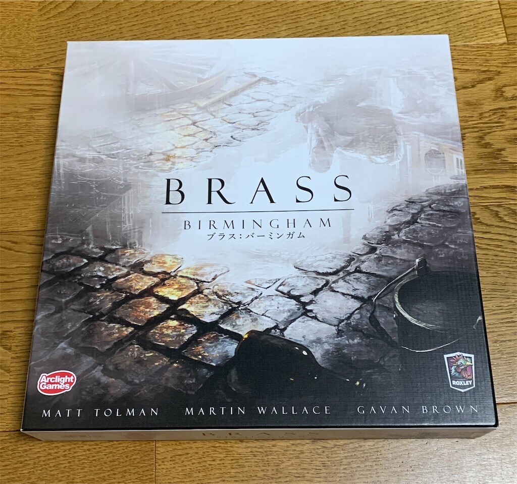 BRASS BIRMINGHAM （ブラス：バーミンガム） - とらの気まぐれ日記