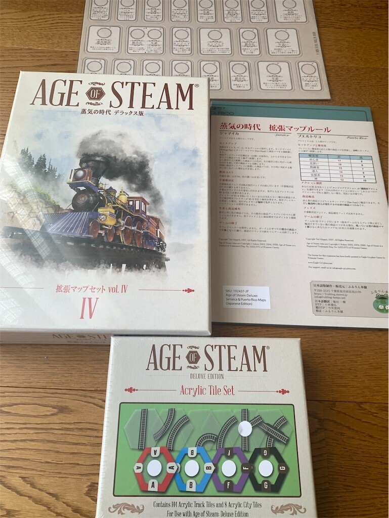Age of Steam DX Expansion Volume IV!（蒸気の時代拡張ボリューム IV 